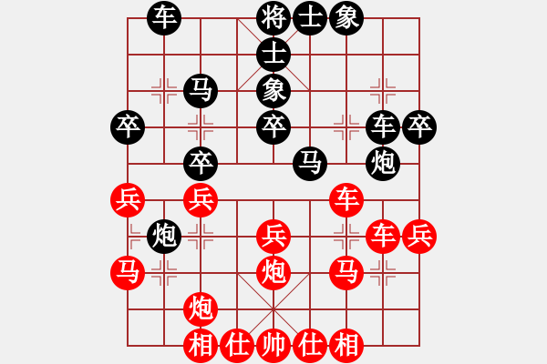 象棋棋譜圖片：悟者(4段)-勝-愛民(天帝) 五七炮對屏風(fēng)馬進(jìn)７卒 紅左直車對黑右直車右炮過河 - 步數(shù)：30 