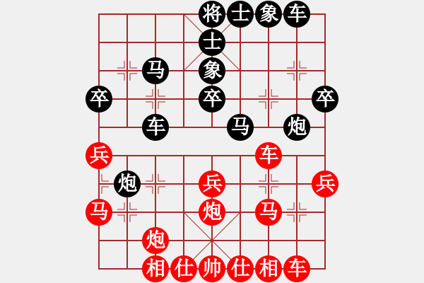 象棋棋譜圖片：悟者(4段)-勝-愛民(天帝) 五七炮對屏風(fēng)馬進(jìn)７卒 紅左直車對黑右直車右炮過河 - 步數(shù)：40 