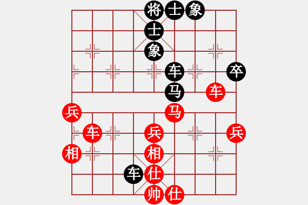 象棋棋譜圖片：悟者(4段)-勝-愛民(天帝) 五七炮對屏風(fēng)馬進(jìn)７卒 紅左直車對黑右直車右炮過河 - 步數(shù)：70 