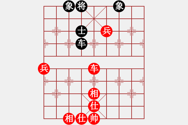 象棋棋譜圖片：吳彬 先勝 劉子健 - 步數(shù)：120 