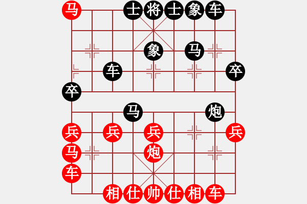 象棋棋譜圖片：吳彬 先勝 劉子健 - 步數(shù)：30 