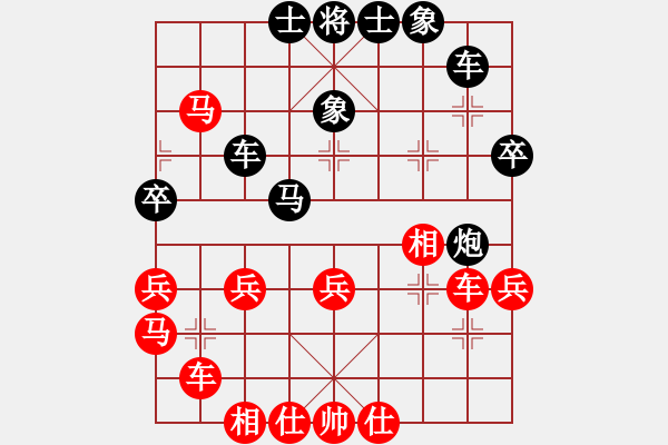 象棋棋譜圖片：吳彬 先勝 劉子健 - 步數(shù)：40 