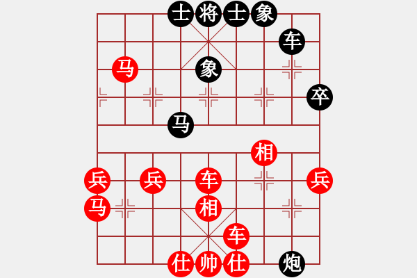 象棋棋譜圖片：吳彬 先勝 劉子健 - 步數(shù)：50 