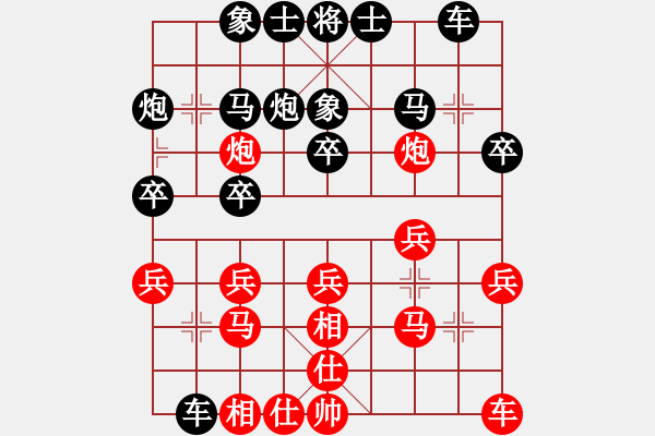 象棋棋譜圖片：苗永鵬 先和 趙瑋 - 步數(shù)：20 