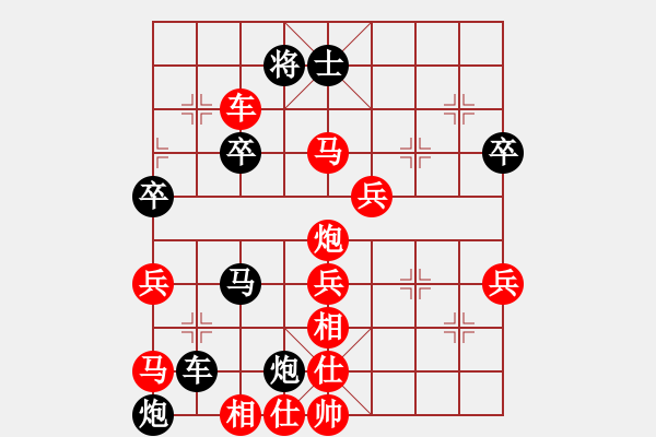 象棋棋譜圖片：殺手鐵快(7級)-勝-雪冰(7級) - 步數：53 