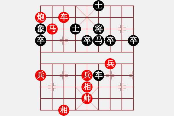 象棋棋谱图片：象棋爱好者挑战亚艾元小棋士 2022-07-20 - 步数：110 