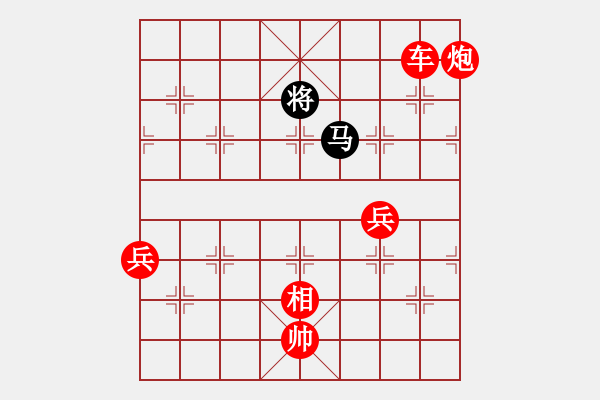 象棋棋谱图片：象棋爱好者挑战亚艾元小棋士 2022-07-20 - 步数：160 