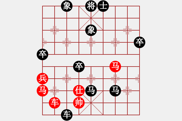 象棋棋譜圖片：海上升明月(5段)-負-兔崽子(1段) - 步數(shù)：100 