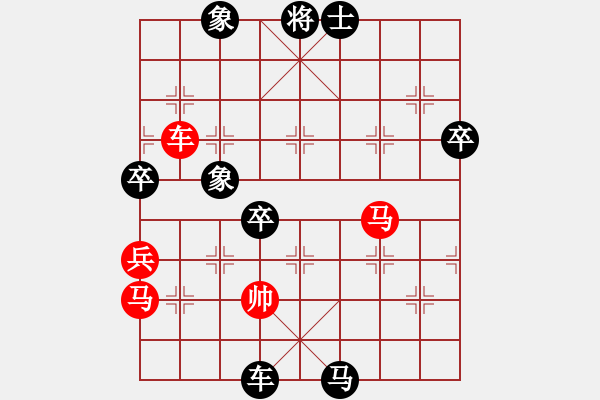 象棋棋譜圖片：海上升明月(5段)-負-兔崽子(1段) - 步數(shù)：108 