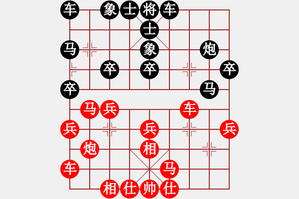 象棋棋譜圖片：海上升明月(5段)-負-兔崽子(1段) - 步數(shù)：20 