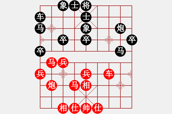 象棋棋譜圖片：海上升明月(5段)-負-兔崽子(1段) - 步數(shù)：30 