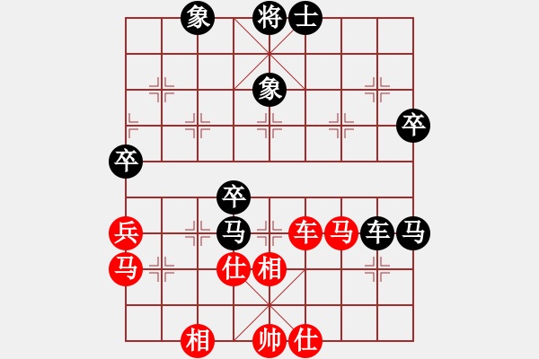 象棋棋譜圖片：海上升明月(5段)-負-兔崽子(1段) - 步數(shù)：80 