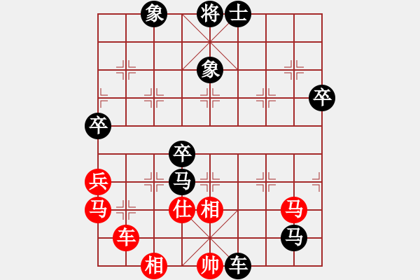 象棋棋譜圖片：海上升明月(5段)-負-兔崽子(1段) - 步數(shù)：90 