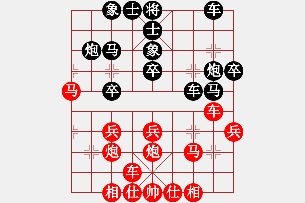 象棋棋譜圖片：刁鉆(4段)-負(fù)-天罡北斗陣(4段) - 步數(shù)：30 