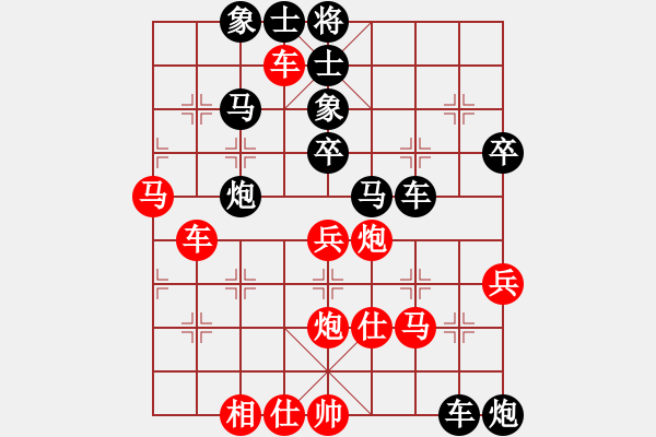 象棋棋譜圖片：刁鉆(4段)-負(fù)-天罡北斗陣(4段) - 步數(shù)：50 