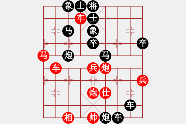 象棋棋譜圖片：刁鉆(4段)-負(fù)-天罡北斗陣(4段) - 步數(shù)：60 