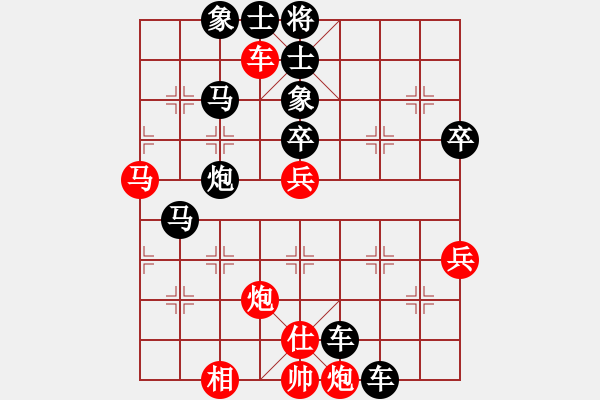 象棋棋譜圖片：刁鉆(4段)-負(fù)-天罡北斗陣(4段) - 步數(shù)：68 