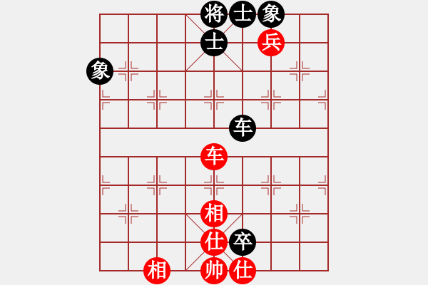 象棋棋譜圖片：鐮刀幫掌門(無極)-和-一臉壞笑(天罡) - 步數(shù)：110 