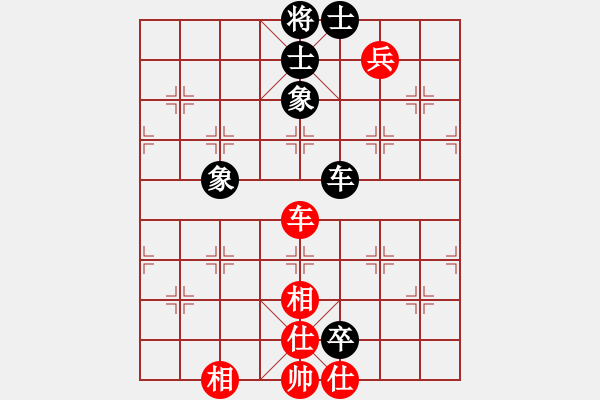 象棋棋譜圖片：鐮刀幫掌門(無極)-和-一臉壞笑(天罡) - 步數(shù)：130 