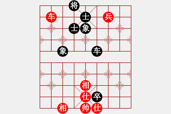 象棋棋譜圖片：鐮刀幫掌門(無極)-和-一臉壞笑(天罡) - 步數(shù)：140 