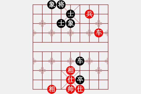 象棋棋譜圖片：鐮刀幫掌門(無極)-和-一臉壞笑(天罡) - 步數(shù)：150 