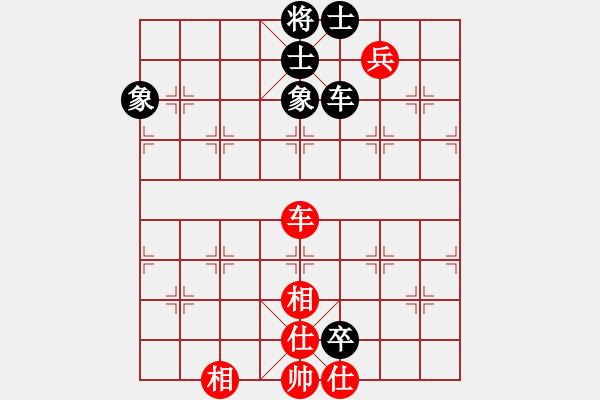 象棋棋譜圖片：鐮刀幫掌門(無極)-和-一臉壞笑(天罡) - 步數(shù)：170 