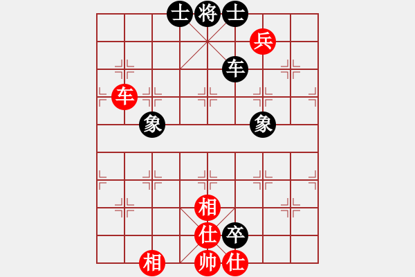 象棋棋譜圖片：鐮刀幫掌門(無極)-和-一臉壞笑(天罡) - 步數(shù)：190 