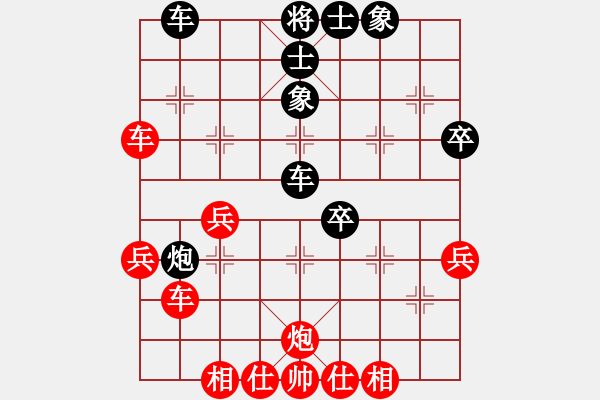 象棋棋譜圖片：鐮刀幫掌門(無極)-和-一臉壞笑(天罡) - 步數(shù)：50 