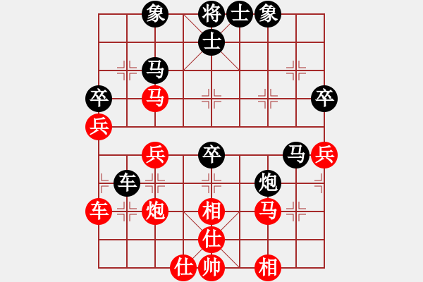 象棋棋譜圖片：棋中魂(8段)-和-上海能源(9段) - 步數(shù)：50 