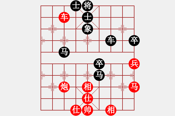 象棋棋譜圖片：棋中魂(8段)-和-上海能源(9段) - 步數(shù)：70 