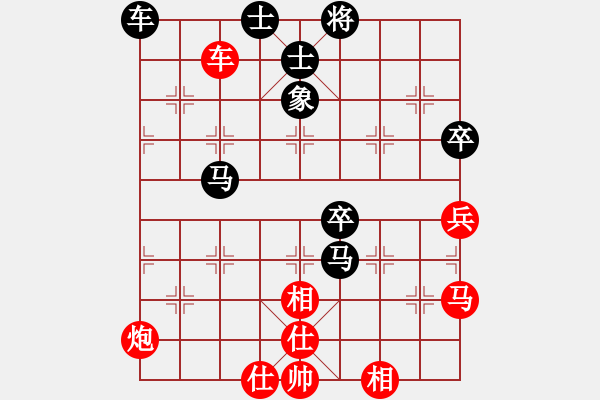 象棋棋譜圖片：棋中魂(8段)-和-上海能源(9段) - 步數(shù)：80 