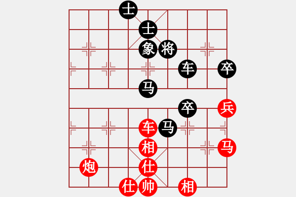 象棋棋譜圖片：棋中魂(8段)-和-上海能源(9段) - 步數(shù)：95 