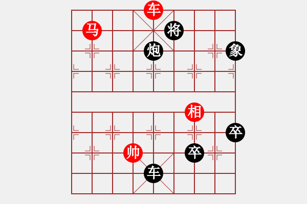 象棋棋譜圖片：絕妙棋局3107 - 步數(shù)：0 