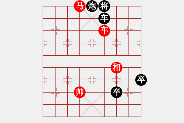 象棋棋譜圖片：絕妙棋局3107 - 步數(shù)：10 