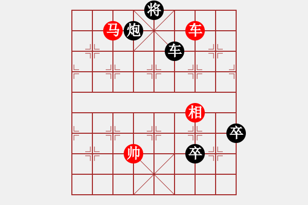 象棋棋譜圖片：絕妙棋局3107 - 步數(shù)：20 