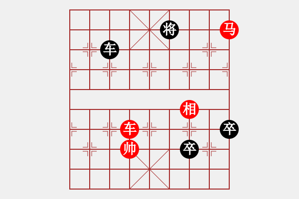 象棋棋譜圖片：絕妙棋局3107 - 步數(shù)：40 