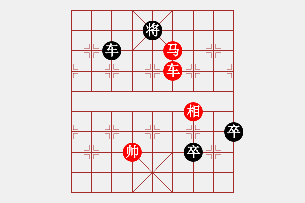 象棋棋譜圖片：絕妙棋局3107 - 步數(shù)：50 