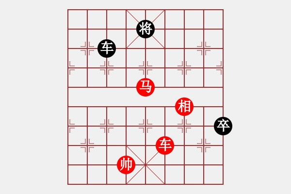 象棋棋譜圖片：絕妙棋局3107 - 步數(shù)：60 