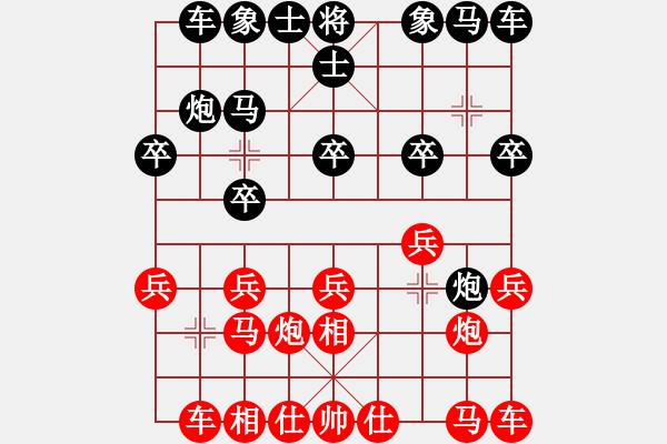 象棋棋譜圖片：aaxu(日帥)-勝-攻防專家(月將) - 步數(shù)：10 