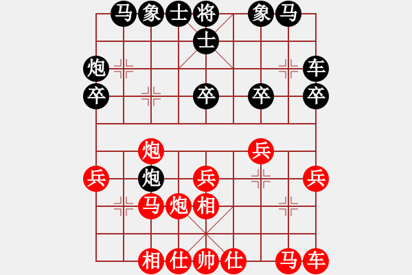 象棋棋譜圖片：aaxu(日帥)-勝-攻防專家(月將) - 步數(shù)：20 