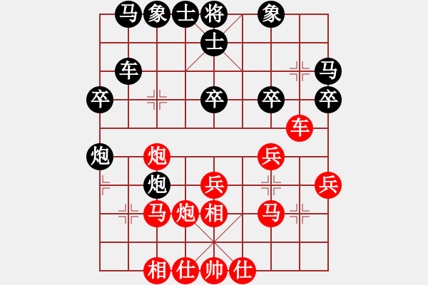 象棋棋譜圖片：aaxu(日帥)-勝-攻防專家(月將) - 步數(shù)：30 