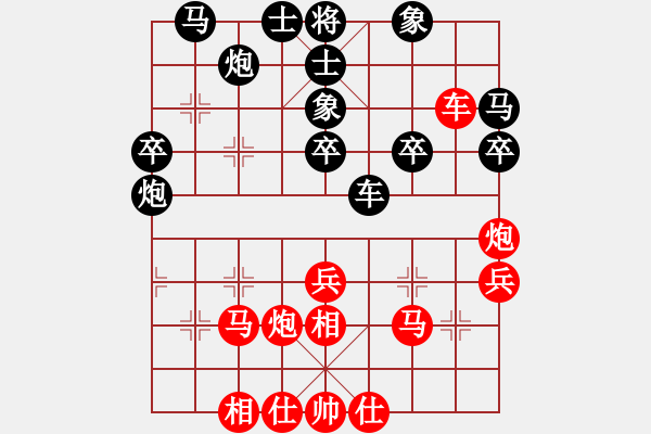 象棋棋譜圖片：aaxu(日帥)-勝-攻防專家(月將) - 步數(shù)：40 