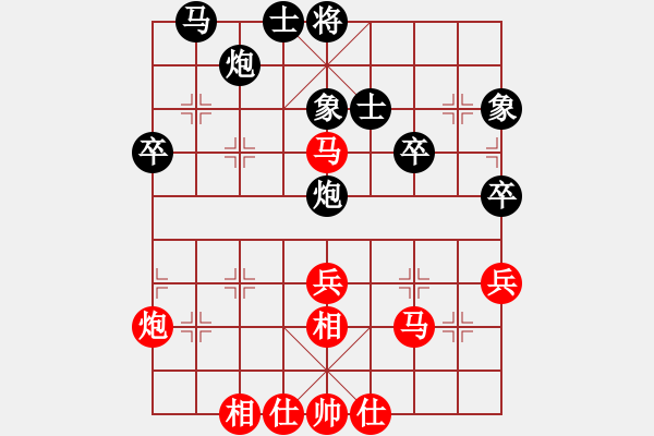 象棋棋譜圖片：aaxu(日帥)-勝-攻防專家(月將) - 步數(shù)：50 