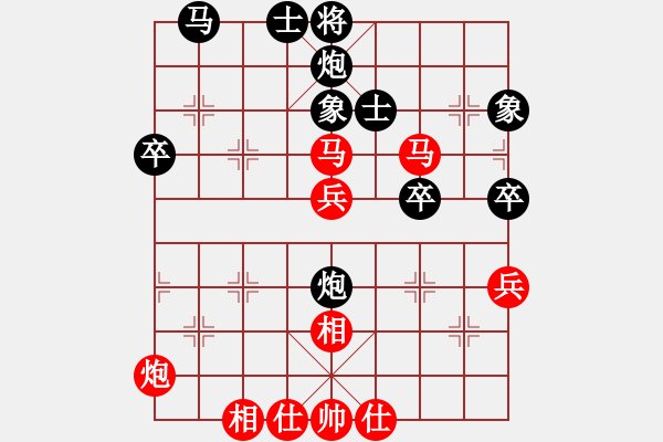 象棋棋譜圖片：aaxu(日帥)-勝-攻防專家(月將) - 步數(shù)：60 