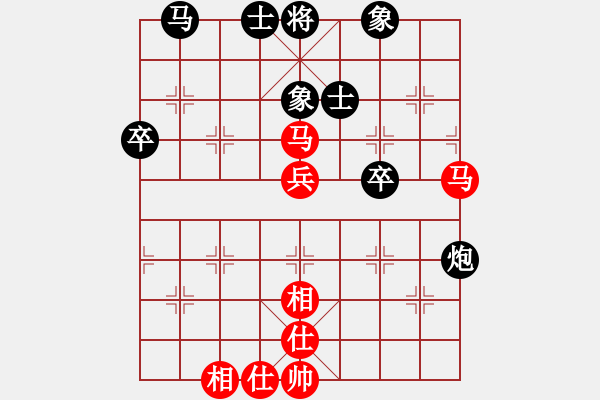 象棋棋譜圖片：aaxu(日帥)-勝-攻防專家(月將) - 步數(shù)：70 