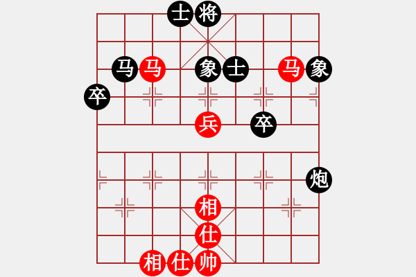 象棋棋譜圖片：aaxu(日帥)-勝-攻防專家(月將) - 步數(shù)：77 