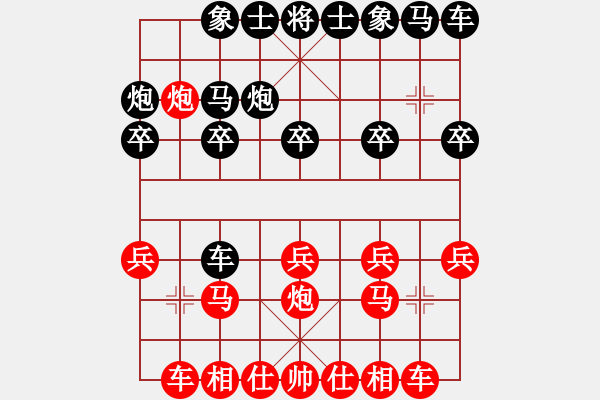 象棋棋譜圖片：↓雪の天空[504983714] -VS- 順棋自緣[724459661] - 步數(shù)：12 