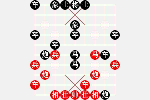 象棋棋譜圖片：王建鳴 先負(fù) 袁福來 - 步數(shù)：30 