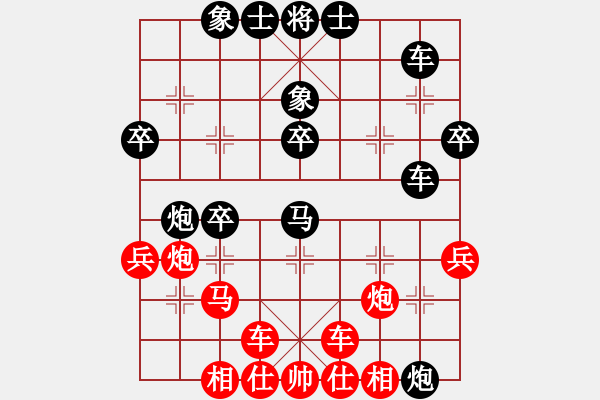 象棋棋譜圖片：王建鳴 先負(fù) 袁福來 - 步數(shù)：40 