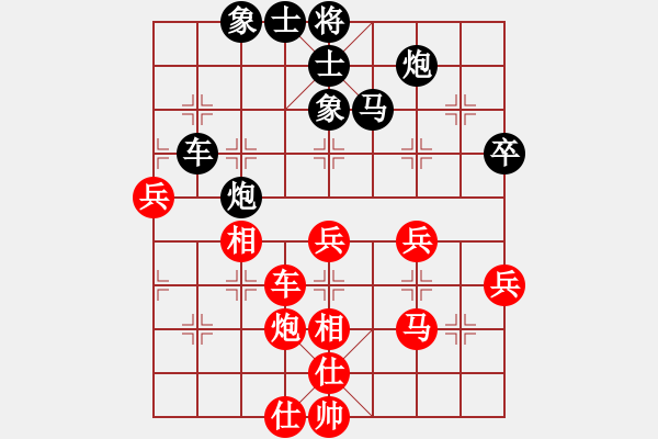 象棋棋譜圖片：神教總教主(天罡)-負-精英驕隱(天罡) - 步數(shù)：100 